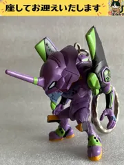 f#️⃣エヴァンゲリオン#️⃣　初号機　フィギュアキーホルダー