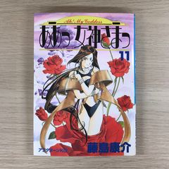 宮西計三 リリカ 絶版漫画 貴重 初版 帯付 - メルカリ