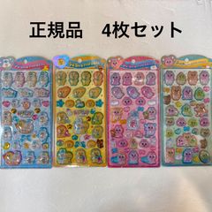 6体セット ミャクミャク ボールチェーンマスコット 推しカラー - メルカリ