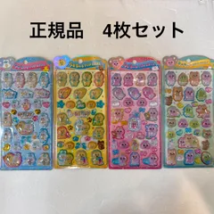 おぱんちゅうさぎ　んぽちゃむ　うるちゅるPOPシール　4枚セット