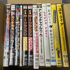 お笑い バラエティ DVD 10作品セット - メルカリ