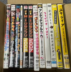 2026年最新】爆チュー dvdの人気アイテム - メルカリ