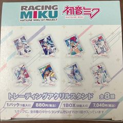 焦燥にそそぐ歌 KAITO SR プロジェクトセカイ カラフルステージ vol.3