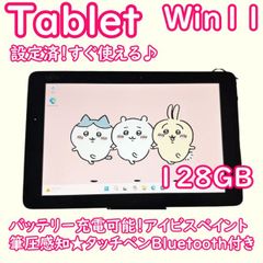良品】富士通 10.1型 Windows11タブレット 128GB - メルカリ