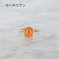 天然石ピアス【カーネリアン】