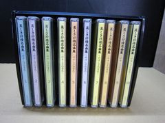 ◇ユーキャン◇歌謡浪曲の世界 CD全10巻◇三波春夫・二葉百合子・村田
