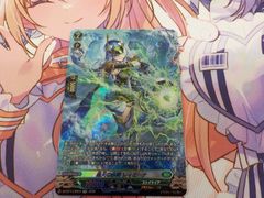 ヴァンガード 「正義の忍者使い」を目指す 如月 斬夜 SEC - メルカリ
