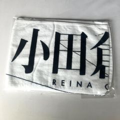 櫻坂46 start over! 守屋麗奈 推しメン タオル マフラータオル - メルカリ