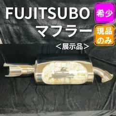 フジツボ　当時物　半分 2026年最新】Yahoo!オークション -フジツボ 当時の中古品・新品・未