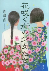 2026年最新】迷宮に咲く花 由美子の人気アイテム - メルカリ