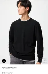 UNIQLO(ユニクロ) メリノ クルーネック セーター ブラック