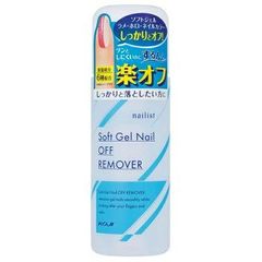 Nailist アセトン100% 5本 日本製 ジェルネイルオフリムーバー Nailist アセトン100% 5本 日本製 ジェルネイルオフリムーバー - メルカリ