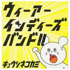 2026年最新】インディーズcdの人気アイテム - メルカリ