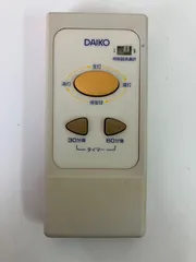DAIKO ダイコー シーリングライトリモコンのサムネイル