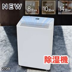 未使用品✨断捨離 Breezera スポットクーラー HO-2325-WHBR 未使用品✨断捨離 Breezera スポットクーラー HO-2325-WHBR - メルカリ