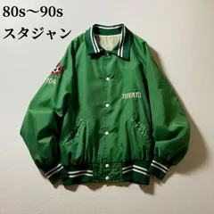 80s～90s　スタジャン　襟付き　ナイロン　ブルゾン　ライトグリーン　XL 古着