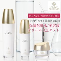 ラストワン‼️ルビーセル エクソナインダーマコードセット - メルカリ