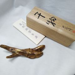 北村西望 ／『鯉寿躍動』／文化勲章受賞／ブロンズ像鯉 ／箱書落款入桐