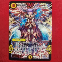 2026年最新】無法神類 G イズモの人気アイテム - メルカリ