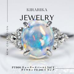 プラチナ 天然ファイヤーオパールリング サイズ12号 メキシコオパール 