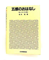 2026年最新】さとうみつろう カノン瞑想の人気アイテム - メルカリ