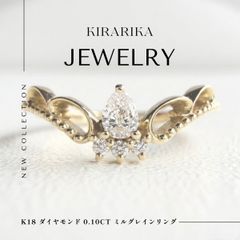 16号✨カラーストーン❣️クラウン✨0.38CT✨k18YGバケットダイヤ 
