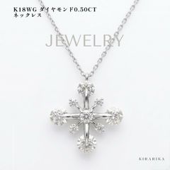 専用JF85★高級 ダイヤモンド0.5ct プラチナ ペンダントヘッド 専用JF85☆高級 ダイヤモンド0.5ct プラチナ ペンダントヘッド - メルカリ