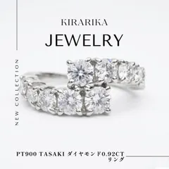 Pt900 TASAKI ダイヤモンド0.92ct リングのサムネイル
