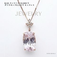 K18ペアシェイプ 天然モルガナイト ペンダントトップ 1.83ct 人気