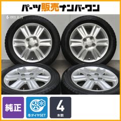 日産純正　ジューク F15 4WD マフラーセンターパイプ 日産純正 ジューク F15 4WD マフラーセンターパイプ - メルカリ