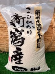 おかんちゃんのおこめ国産の精米(10kg×3袋)令和7年産入 - メルカリ
