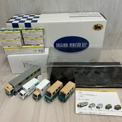ヤマト運輸 オリジナルミニカーセット ミニカー 5台 クロネコヤマト 非売品 開封済 ディスプレイケース付 箱あり 《K》
