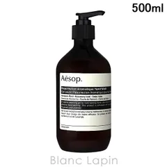 イソップ AESOP アンドラム アロマティック ハンドウォッシュ 500ml ハンドケア [581454/008456/000016]