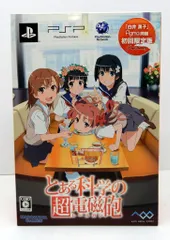 マックスファクトリー figma 白井黒子 SP019