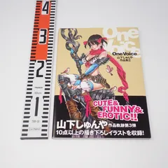 2026年最新】山下しゅんや 作品集の人気アイテム - メルカリ