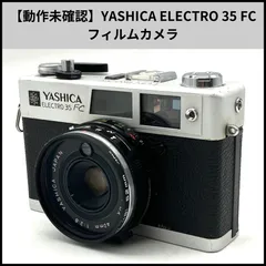 UA523【動作未確認】YASHICA ELECTRO 35 FC フィルムカメラのサムネイル