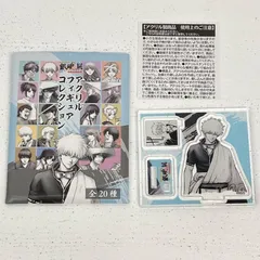 【イオン広店】 銀魂展 坂田銀時 アクリルフィギュア はたちのつどい 銀魂 【741】