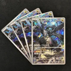 ポケモンカードゲーム MEGAドリームex 210/193 Nのゼクロム AR 4枚セット