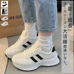 ホワイト×ベージュ 靴 レディース シューズ 厚底スニーカー 幅広 春 夏 秋 冬 白 黒 おしゃれ 歩きやすい シンプル 厚底 脚長効果 40代 50代 60代^bo-973^