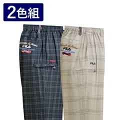 【アウトレット】フィラ チェック柄裏メッシュカーゴパンツ 2色組 1セット（2本：2色×各1本）のサムネイル