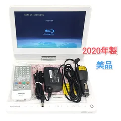 25090207 美品 TOSHIBA ポータブル ブルーレイディスクプレーヤー 2020年製 SD-BP900S DVD/BD再生 Blu-rayのサムネイル