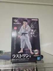 (送料込み 12 5)未開封 鬼滅の刃 一番くじ 下 ラストワン賞 フィギュア