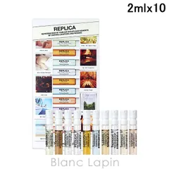 【ミニサイズセット】 メゾンマルジェラ MAISON MARGIELA レプリカメモリーボックス6 2ml x10 コフレ/セット [229400/158069]