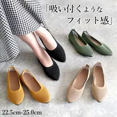 モスグリーン 靴 レディース シューズ ニットパンプス メッシュ編み 春 夏 黒 おしゃれ 歩きやすい シンプル ポインテッドトゥ 通学 通勤 30代 40代 50代 60代^bo-971^