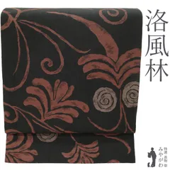 平和屋着物●西陣　勝山織物　太鼓柄　本袋帯　象形文字　金糸　引箔　正絹　逸品　CABD0520hy 1580975.jpg