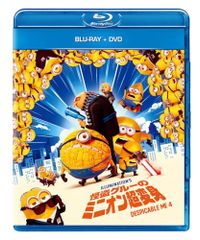 [오리 특부] [Blu-ray] [신품] 괴도 그루의 미니언 초변신 블루 레이 Blu-ray + DVD 사가