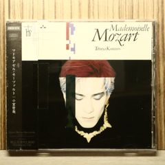 マドモアゼル・モーツァルト」/小室哲哉 - メルカリ
