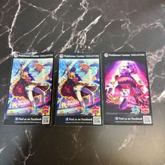 新品未使用 シンガポール1周年限定 ピカチュウ ポケモンカード ラバー