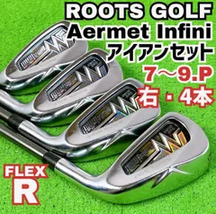 良品 ルーツゴルフ アーメット インフィニ アイアンセット 右打ち 4本(7.8.9.P)  メンズ ROOTS GOLF Aermet Infini 中古 良品 送料無料のサムネイル