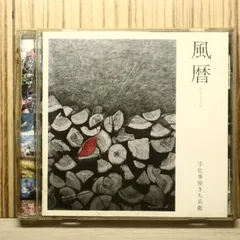 2026年最新】版画 高橋潮の人気アイテム - メルカリ